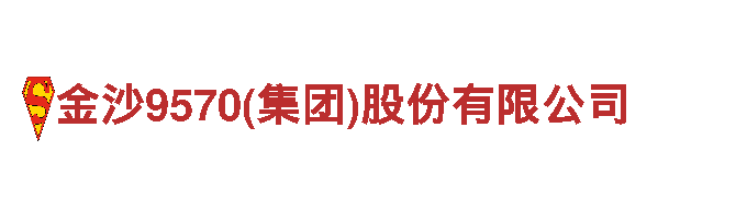 专业机械企业-乐鱼注册，高品质产品供应商
